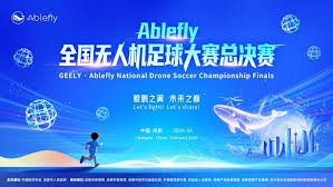 全球最大量子计算IPO背后的足球队老板与科技革命